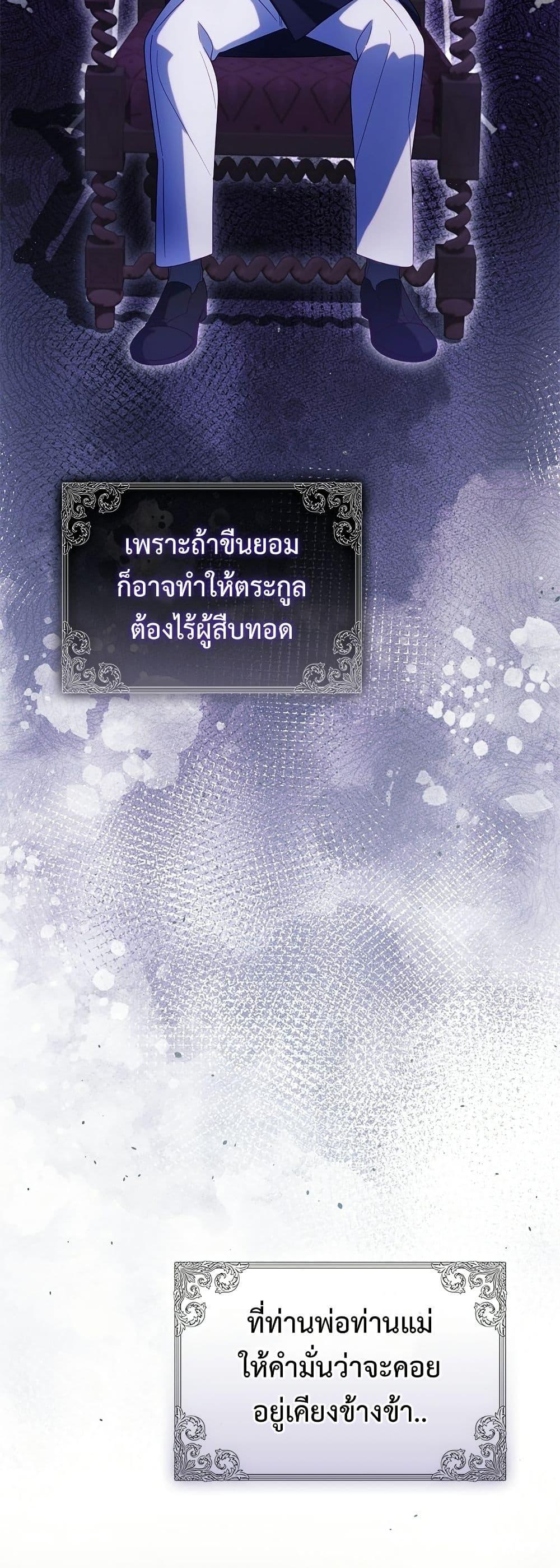 Manga-lc-com อ่านมังงะ อ่านการ์ตูน ออนไลน์ ฟรี I’m a Villainess, but I Won’t Live Like One ตอนที่ 1 2 3 4 5 6 7 8 9 10 11 12 13 14 ฟรี ไม่มีโฆษณา Manga-lc - อ่าน มังงะ อ่าน การ์ตูน ออนไลน์ อ่านมังงะ ฟรี