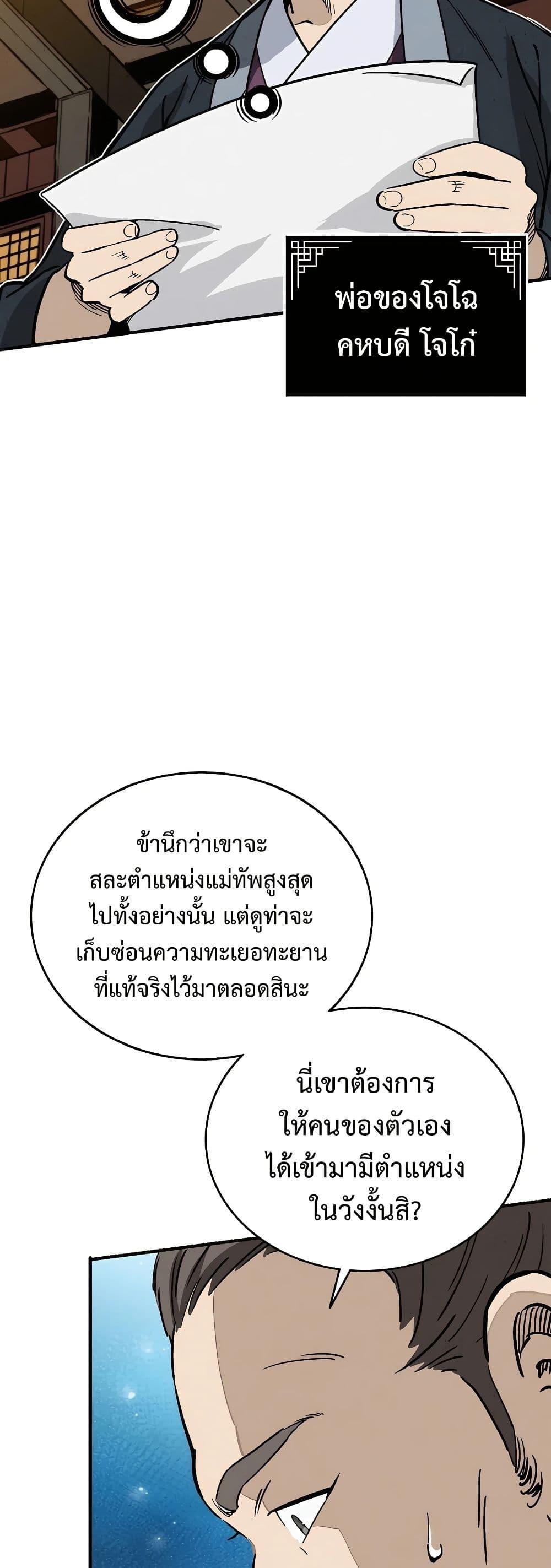 Manga-lc-com อ่านมังงะ อ่านการ์ตูน ออนไลน์ ฟรี I Reincarnated as a Legendary Surgeon ตอนที่ 1 2 3 4 5 6 7 8 9 10 11 12 13 14 ฟรี ไม่มีโฆษณา Manga-lc - อ่าน มังงะ อ่าน การ์ตูน ออนไลน์ อ่านมังงะ ฟรี