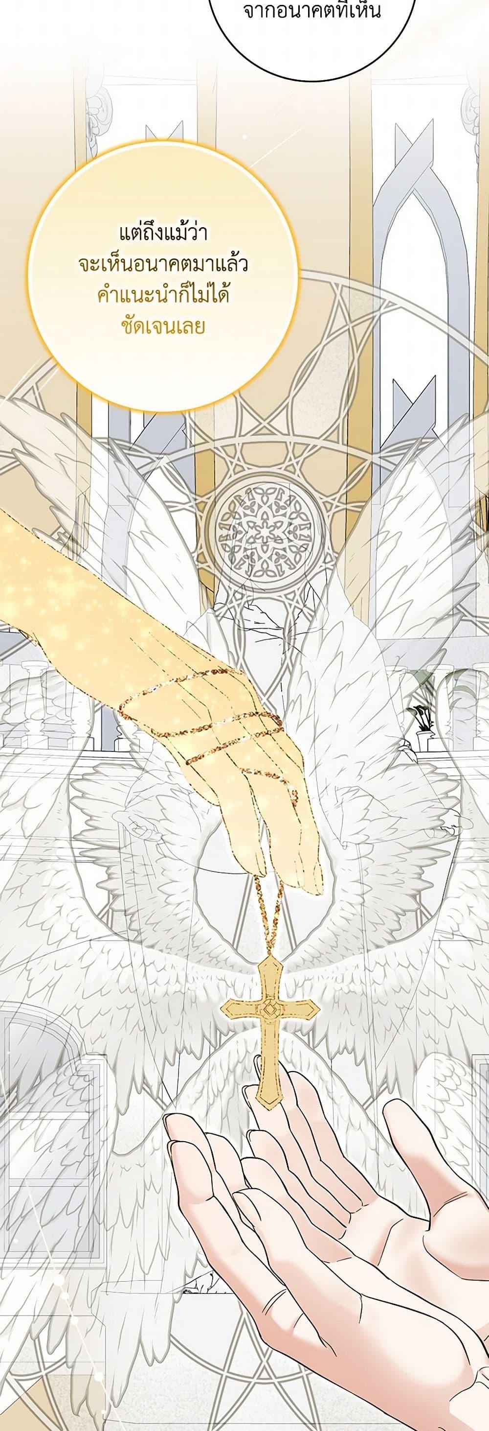 Manga-lc-com อ่านมังงะ อ่านการ์ตูน ออนไลน์ ฟรี My Dark Fiancé Is Interfering With My Flowery Path ตอนที่ 1 2 3 4 5 6 7 8 9 10 11 12 13 14 ฟรี ไม่มีโฆษณา Manga-lc - อ่าน มังงะ อ่าน การ์ตูน ออนไลน์ อ่านมังงะ ฟรี