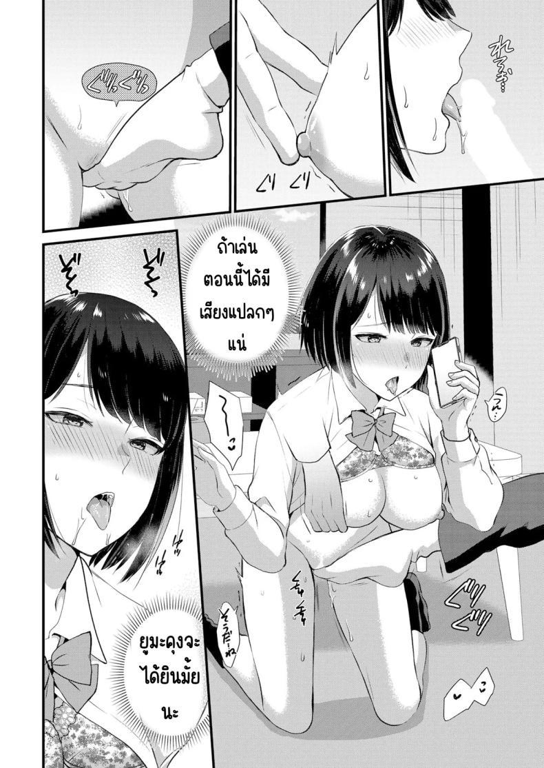 Doujin-Lc- อ่าน โดจิน มังฮวา เกาหลี ญี่ปุ่น จีน แปลไทย มีเซ็กส์กับเพื่อนแฟนตอนไปทัศนศึกษา [Takamiya Hairi] Shuugaku Ryokouchuu, Kare Tomo to Sex Tsuke ~ Gokubuto Chinko ni Nando mo Ikasare Hamerarete ตอนที่ 1 2 3 4 5 6 7 8 9 10 11 12 13 14 ฟรี ไม่มีโฆษณา อ่าน โดจิน Manhwa เกาหลี ญี่ปุ่น จีน เรามีครบ คัดมาให้เน้นๆ โดจิน 18+ รับประกันความฟินโดย  Doujin Lc