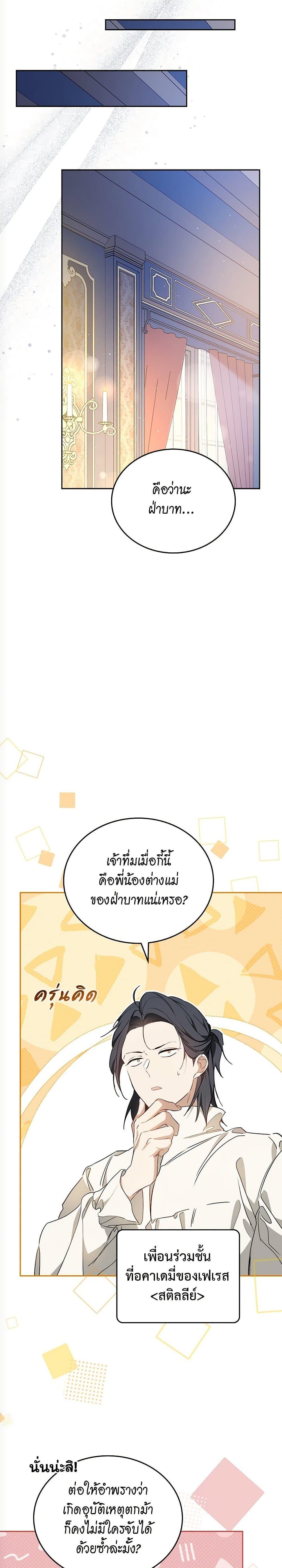 Manga-lc-com อ่านมังงะ อ่านการ์ตูน ออนไลน์ ฟรี In This Life, I Will Be the Lord ตอนที่ 1 2 3 4 5 6 7 8 9 10 11 12 13 14 ฟรี ไม่มีโฆษณา Manga-lc - อ่าน มังงะ อ่าน การ์ตูน ออนไลน์ อ่านมังงะ ฟรี