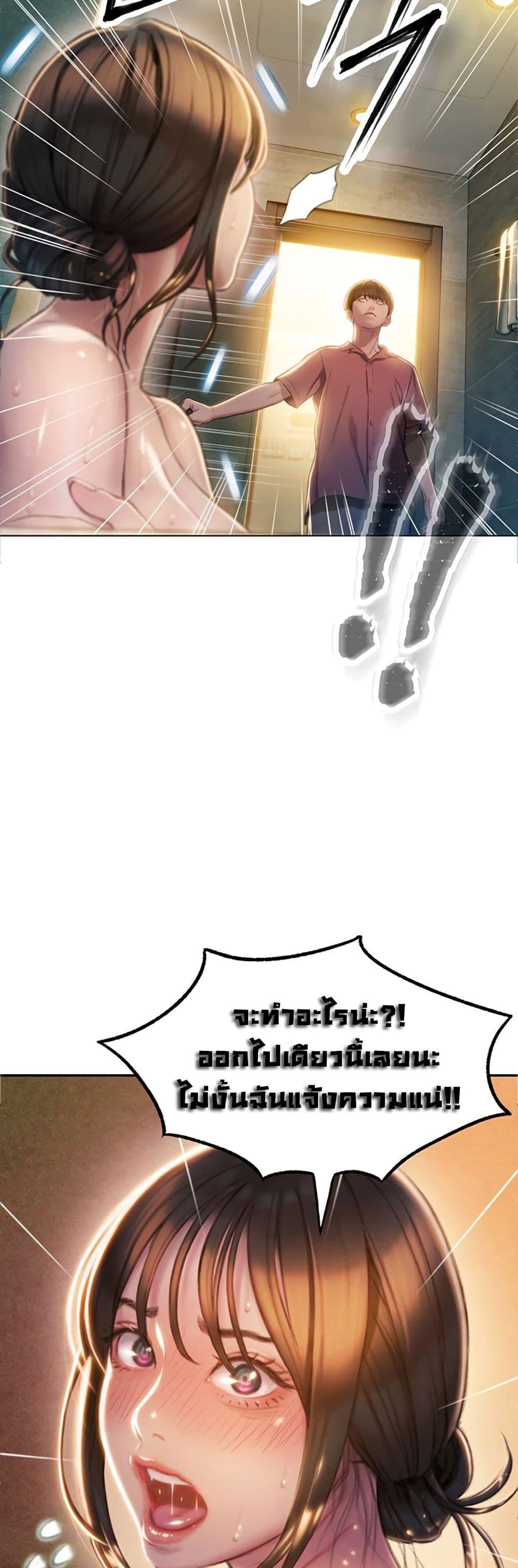 Doujin-Lc- อ่าน โดจิน มังฮวา เกาหลี ญี่ปุ่น จีน แปลไทย Love Limit Exceeded รักเกินพิกัด ตอนที่ 1 2 3 4 5 6 7 8 9 10 11 12 13 14 ฟรี ไม่มีโฆษณา อ่าน โดจิน Manhwa เกาหลี ญี่ปุ่น จีน เรามีครบ คัดมาให้เน้นๆ โดจิน 18+ รับประกันความฟินโดย  Doujin Lc