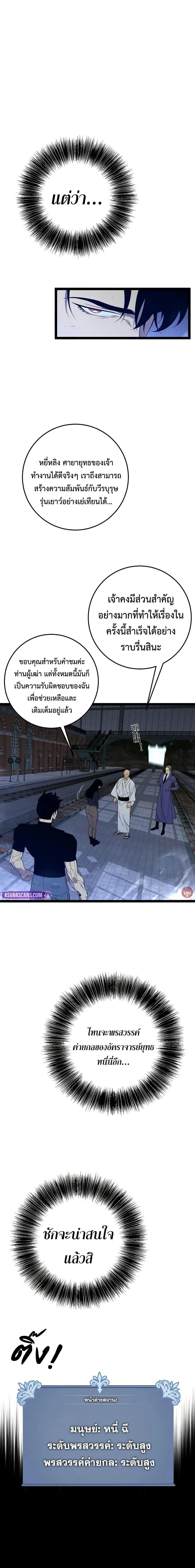 Manga-lc-com อ่านมังงะ อ่านการ์ตูน ออนไลน์ ฟรี I Copy Talents ตอนที่ 1 2 3 4 5 6 7 8 9 10 11 12 13 14 ฟรี ไม่มีโฆษณา Manga-lc - อ่าน มังงะ อ่าน การ์ตูน ออนไลน์ อ่านมังงะ ฟรี