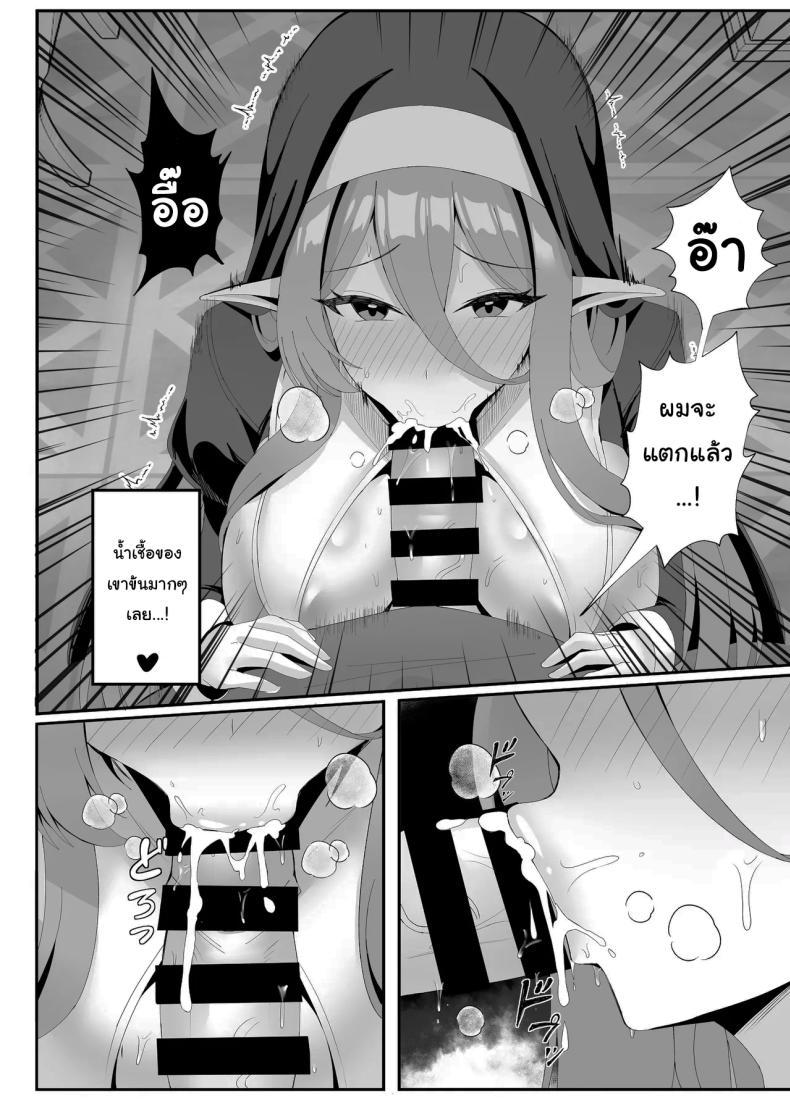 Doujin-Lc- อ่าน โดจิน มังฮวา เกาหลี ญี่ปุ่น จีน แปลไทย ปัญหากวนใจของซิสเตอร์สาว [POTATO BOMB (ONEDOO)] Hatsujouki no Elf Sister wa Mainichi Joukachuu The Elf Sister in Heat is Aroused Every Day ตอนที่ 1 2 3 4 5 6 7 8 9 10 11 12 13 14 ฟรี ไม่มีโฆษณา อ่าน โดจิน Manhwa เกาหลี ญี่ปุ่น จีน เรามีครบ คัดมาให้เน้นๆ โดจิน 18+ รับประกันความฟินโดย  Doujin Lc