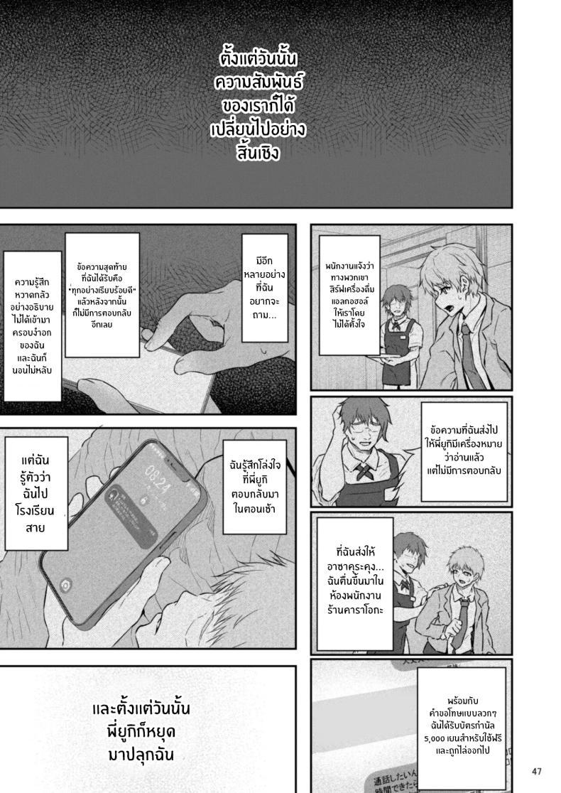 Doujin-Lc- อ่าน โดจิน มังฮวา เกาหลี ญี่ปุ่น จีน แปลไทย เรามานัดเดทกลุ่มกันไหม [Pale Scarlet (Matsukawa)] Suika ตอนที่ 1 2 3 4 5 6 7 8 9 10 11 12 13 14 ฟรี ไม่มีโฆษณา อ่าน โดจิน Manhwa เกาหลี ญี่ปุ่น จีน เรามีครบ คัดมาให้เน้นๆ โดจิน 18+ รับประกันความฟินโดย  Doujin Lc