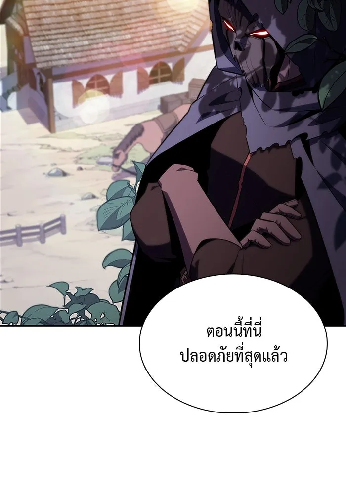 ลูกชายคนเล็กของดยุกคือมือสังหาร ตอนที่ 39 รูปที่ 148