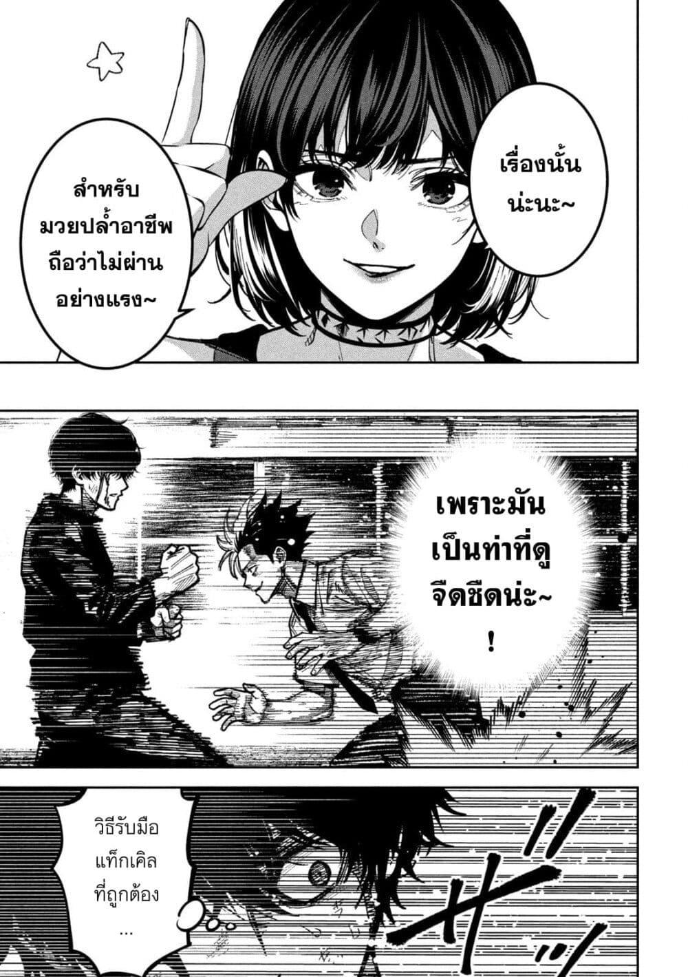 Manga-lc-com อ่านมังงะ อ่านการ์ตูน ออนไลน์ ฟรี Koroshi to Uso no Marriage ตอนที่ 1 2 3 4 5 6 7 8 9 10 11 12 13 14 ฟรี ไม่มีโฆษณา Manga-lc - อ่าน มังงะ อ่าน การ์ตูน ออนไลน์ อ่านมังงะ ฟรี