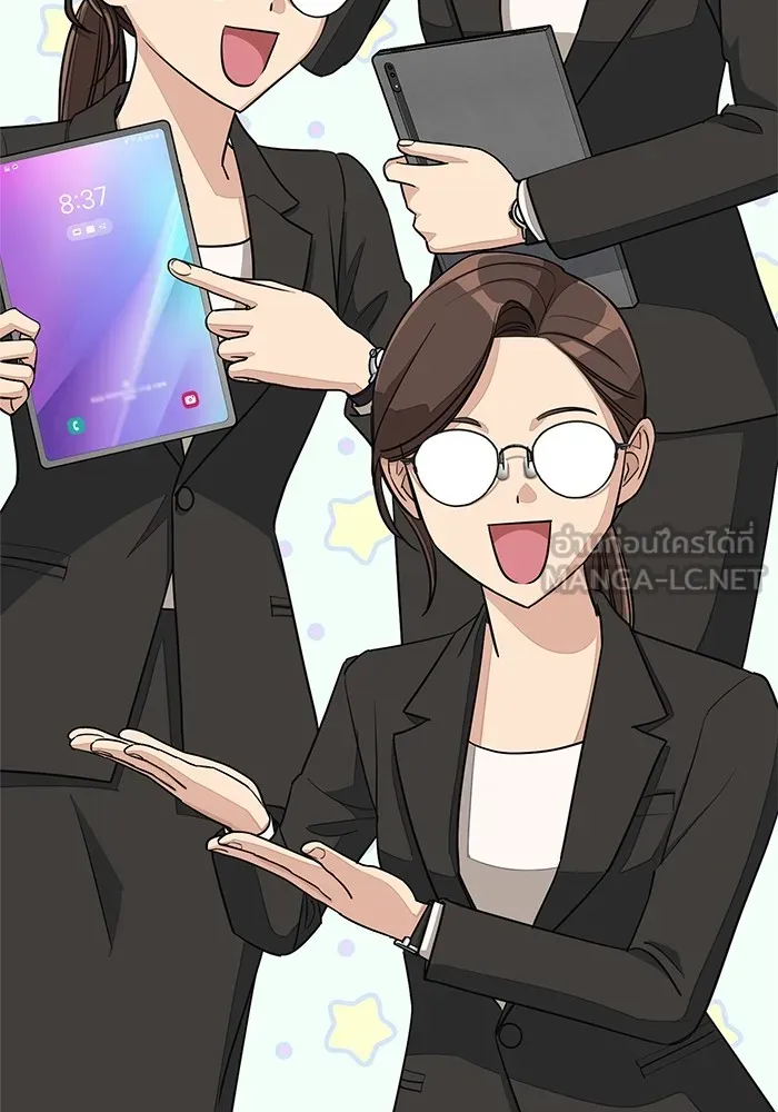 ความรักของอิซอบ ตอนที่ 3 รูปที่ 63