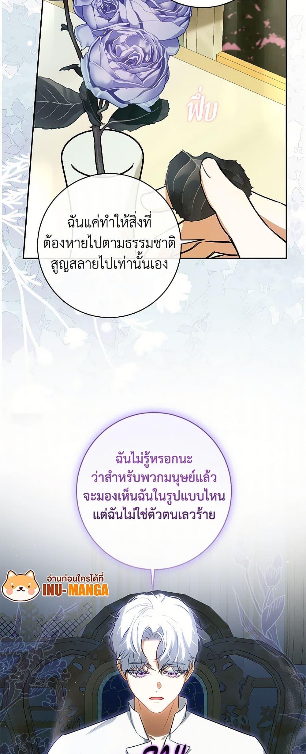 Manga-lc-com อ่านมังงะ อ่านการ์ตูน ออนไลน์ ฟรี I Think I’ve Been Possessed Somewhere ตอนที่ 1 2 3 4 5 6 7 8 9 10 11 12 13 14 ฟรี ไม่มีโฆษณา Manga-lc - อ่าน มังงะ อ่าน การ์ตูน ออนไลน์ อ่านมังงะ ฟรี