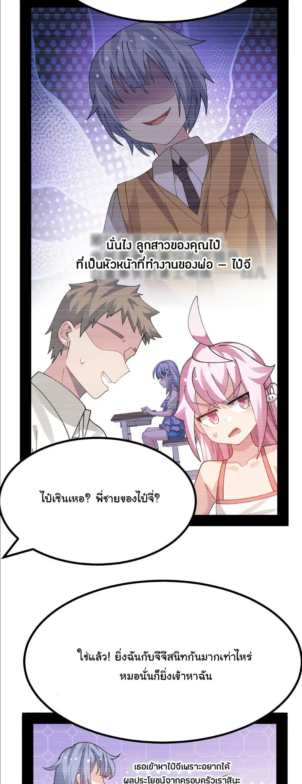 Manga-lc-com อ่านมังงะ อ่านการ์ตูน ออนไลน์ ฟรี The Best Project is to Make Butter ตอนที่ 1 2 3 4 5 6 7 8 9 10 11 12 13 14 ฟรี ไม่มีโฆษณา Manga-lc - อ่าน มังงะ อ่าน การ์ตูน ออนไลน์ อ่านมังงะ ฟรี
