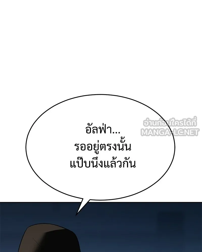 แบคXX ตอนที่ 169 รูปที่ 126