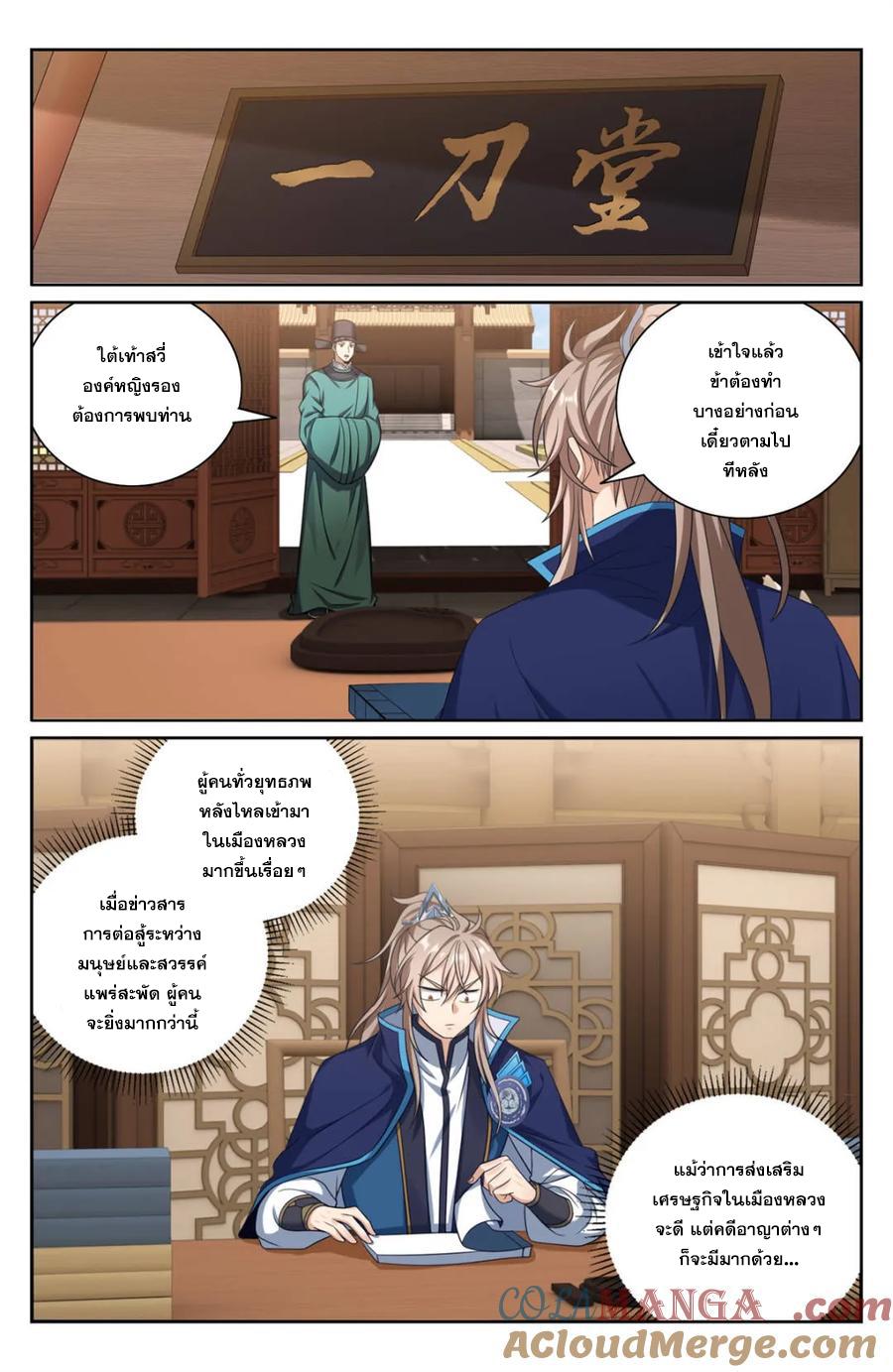 Manga-lc-com อ่านมังงะ อ่านการ์ตูน ออนไลน์ ฟรี Nightwatcher ตอนที่ 1 2 3 4 5 6 7 8 9 10 11 12 13 14 ฟรี ไม่มีโฆษณา Manga-lc - อ่าน มังงะ อ่าน การ์ตูน ออนไลน์ อ่านมังงะ ฟรี