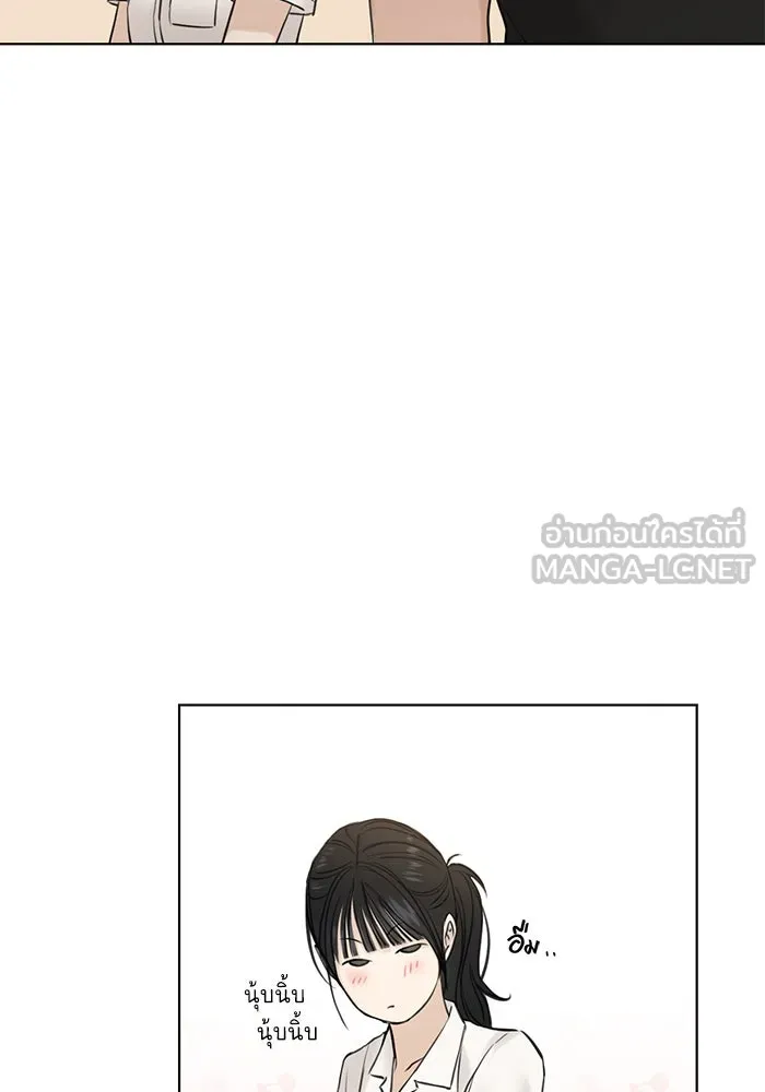 เพียงรุ่งอรุณ ตอนที่ 18 รูปที่ 108