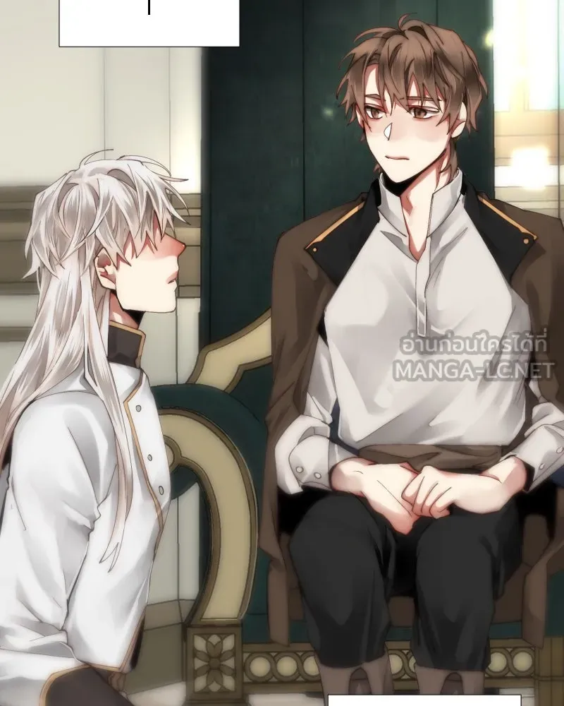 เทพมังกรคลั่งรัก ตอนที่ 33 จดหมายจากหอคอยมนตรา รูปที่ 63