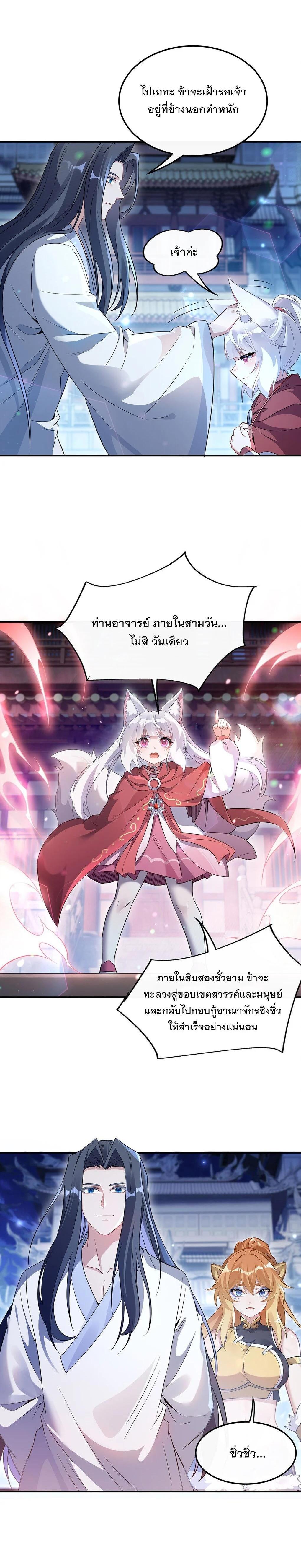 Manga-lc-com อ่านมังงะ อ่านการ์ตูน ออนไลน์ ฟรี My Female Disciples are all Future Masters of the Heavens ตอนที่ 1 2 3 4 5 6 7 8 9 10 11 12 13 14 ฟรี ไม่มีโฆษณา Manga-lc - อ่าน มังงะ อ่าน การ์ตูน ออนไลน์ อ่านมังงะ ฟรี