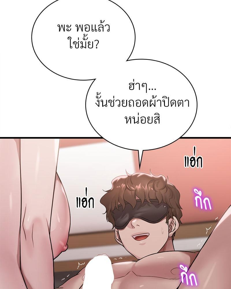 Doujin-Lc- อ่าน โดจิน มังฮวา เกาหลี ญี่ปุ่น จีน แปลไทย Drunk on You ตอนที่ 1 2 3 4 5 6 7 8 9 10 11 12 13 14 ฟรี ไม่มีโฆษณา อ่าน โดจิน Manhwa เกาหลี ญี่ปุ่น จีน เรามีครบ คัดมาให้เน้นๆ โดจิน 18+ รับประกันความฟินโดย  Doujin Lc