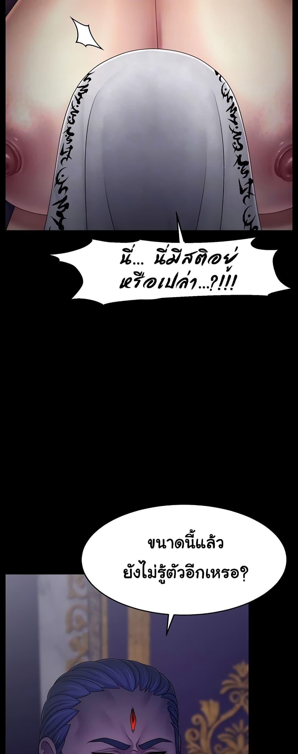 Doujin-Lc- อ่าน โดจิน มังฮวา เกาหลี ญี่ปุ่น จีน แปลไทย Ero The Princess ตอนที่ 1 2 3 4 5 6 7 8 9 10 11 12 13 14 ฟรี ไม่มีโฆษณา อ่าน โดจิน Manhwa เกาหลี ญี่ปุ่น จีน เรามีครบ คัดมาให้เน้นๆ โดจิน 18+ รับประกันความฟินโดย  Doujin Lc