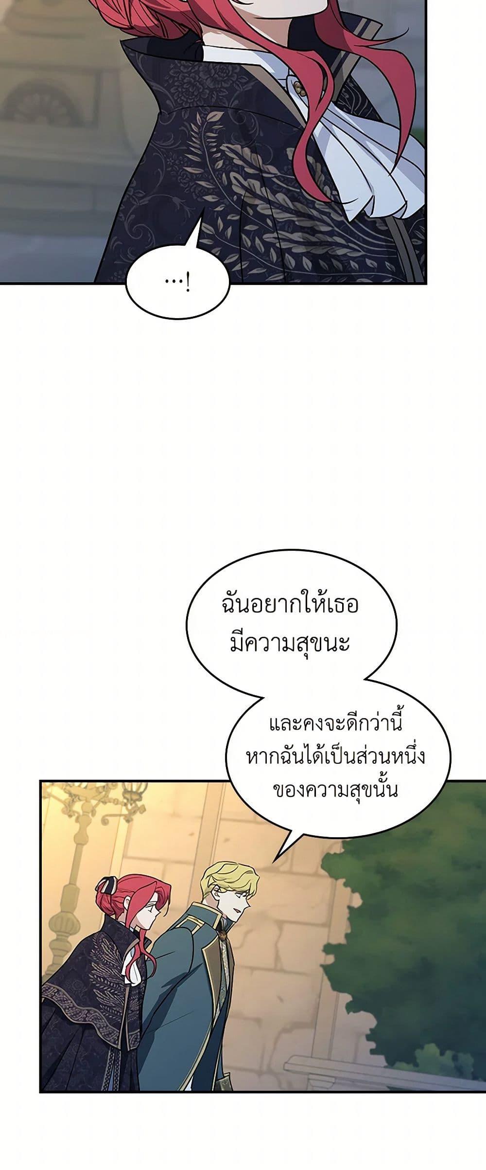 Manga-lc-com อ่านมังงะ อ่านการ์ตูน ออนไลน์ ฟรี The Lady and the Beast ตอนที่ 1 2 3 4 5 6 7 8 9 10 11 12 13 14 ฟรี ไม่มีโฆษณา Manga-lc - อ่าน มังงะ อ่าน การ์ตูน ออนไลน์ อ่านมังงะ ฟรี