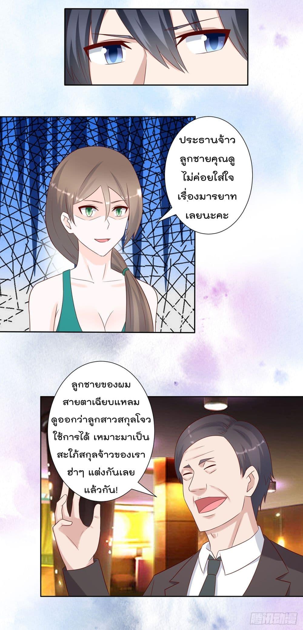 Manga-lc-com อ่านมังงะ อ่านการ์ตูน ออนไลน์ ฟรี The Cultivators Guardian in The City ตอนที่ 1 2 3 4 5 6 7 8 9 10 11 12 13 14 ฟรี ไม่มีโฆษณา Manga-lc - อ่าน มังงะ อ่าน การ์ตูน ออนไลน์ อ่านมังงะ ฟรี