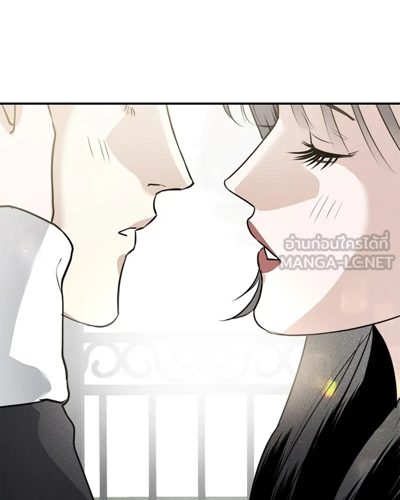 สี่สาวชาวกี ตอนที่ 26 การสารภาพรัก รูปที่ 81