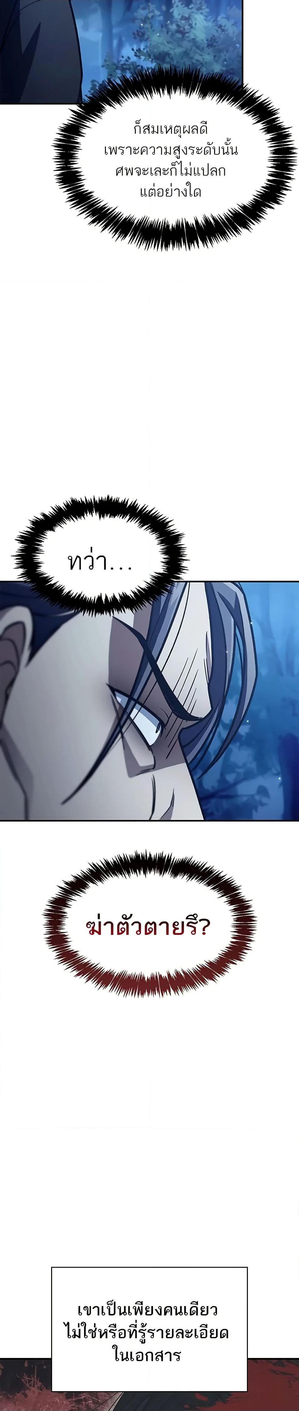 Manga-lc-com อ่านมังงะ อ่านการ์ตูน ออนไลน์ ฟรี Heavenly Grand Archive’s Young Master ตอนที่ 1 2 3 4 5 6 7 8 9 10 11 12 13 14 ฟรี ไม่มีโฆษณา Manga-lc - อ่าน มังงะ อ่าน การ์ตูน ออนไลน์ อ่านมังงะ ฟรี