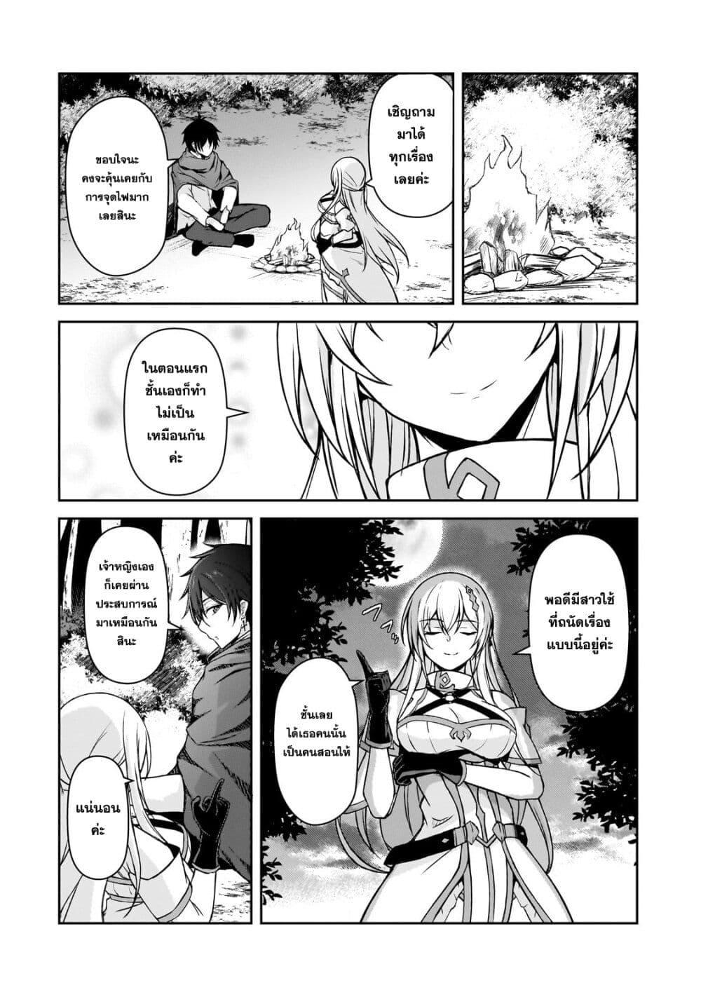 Manga-lc-com อ่านมังงะ อ่านการ์ตูน ออนไลน์ ฟรี Munou to iware tsuzuketa madoushi, jitsu wa sekai saikyou na no ni yuuhei sareteita node jikaku nashi ตอนที่ 1 2 3 4 5 6 7 8 9 10 11 12 13 14 ฟรี ไม่มีโฆษณา Manga-lc - อ่าน มังงะ อ่าน การ์ตูน ออนไลน์ อ่านมังงะ ฟรี