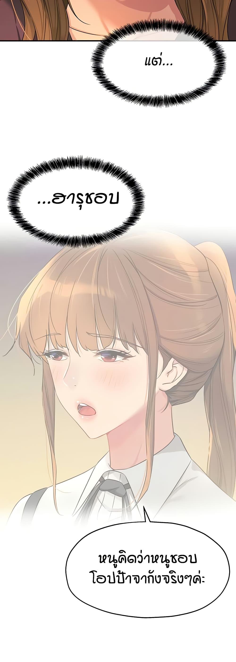 Doujin-Lc- อ่าน โดจิน มังฮวา เกาหลี ญี่ปุ่น จีน แปลไทย Glory Hole ตอนที่ 1 2 3 4 5 6 7 8 9 10 11 12 13 14 ฟรี ไม่มีโฆษณา อ่าน โดจิน Manhwa เกาหลี ญี่ปุ่น จีน เรามีครบ คัดมาให้เน้นๆ โดจิน 18+ รับประกันความฟินโดย  Doujin Lc