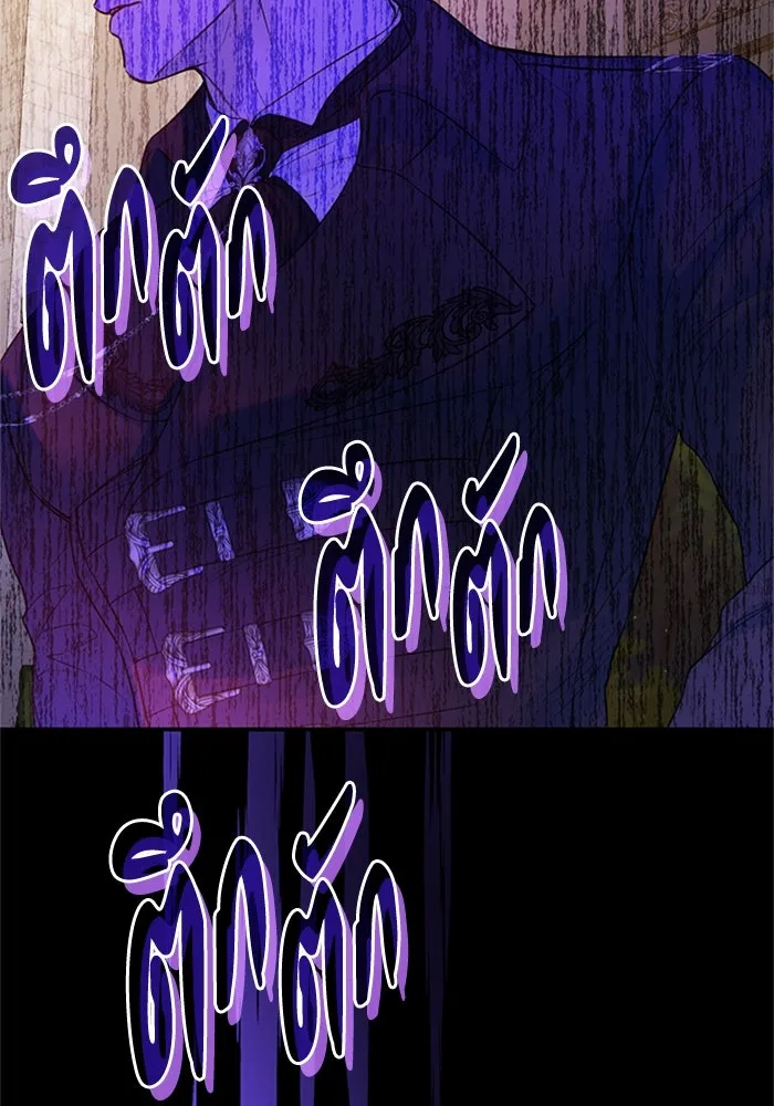 ไหนบอกว่าฉันใกล้ตาย ตอนที่ 63 รูปที่ 25