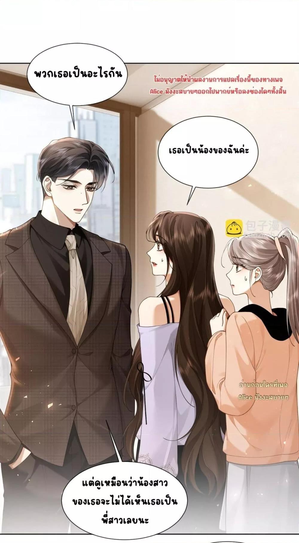 Manga-lc-com อ่านมังงะ อ่านการ์ตูน ออนไลน์ ฟรี Seduceher–กั ตอนที่ 1 2 3 4 5 6 7 8 9 10 11 12 13 14 ฟรี ไม่มีโฆษณา Manga-lc - อ่าน มังงะ อ่าน การ์ตูน ออนไลน์ อ่านมังงะ ฟรี