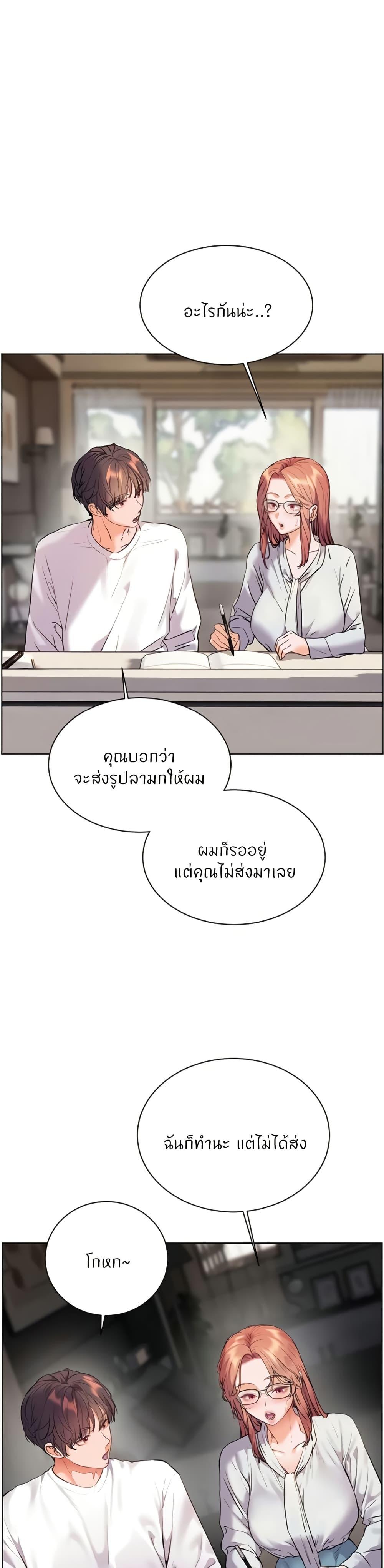 Doujin-Lc- อ่าน โดจิน มังฮวา เกาหลี ญี่ปุ่น จีน แปลไทย Teacher’s Efforts ตอนที่ 1 2 3 4 5 6 7 8 9 10 11 12 13 14 ฟรี ไม่มีโฆษณา อ่าน โดจิน Manhwa เกาหลี ญี่ปุ่น จีน เรามีครบ คัดมาให้เน้นๆ โดจิน 18+ รับประกันความฟินโดย  Doujin Lc