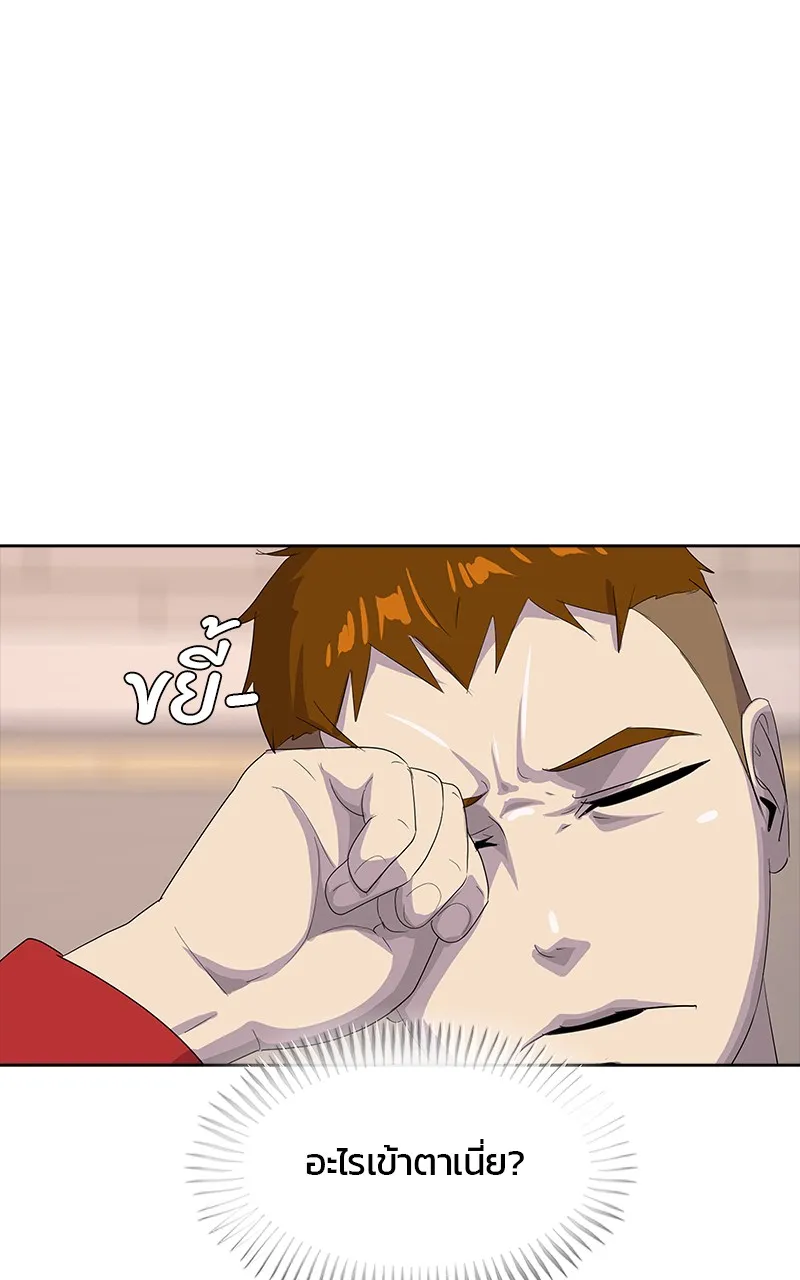 บันทึกครัวค่ายทหาร ตอนที่ 206 รูปที่ 70