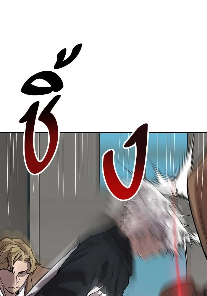 ยอดคนเลเวลทะลุ ตอนที่ 94 อันตรายที่คืบคลานเข้ามา รูปที่ 82