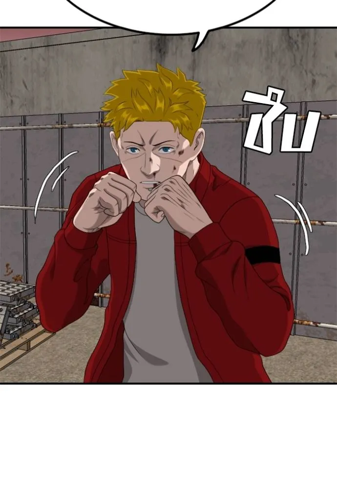 BAD GUY ตอนที่ 234 รูปที่ 65