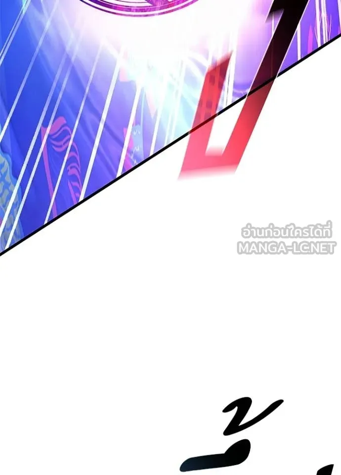 Villain to kill ตอนที่ 204 รูปที่ 106