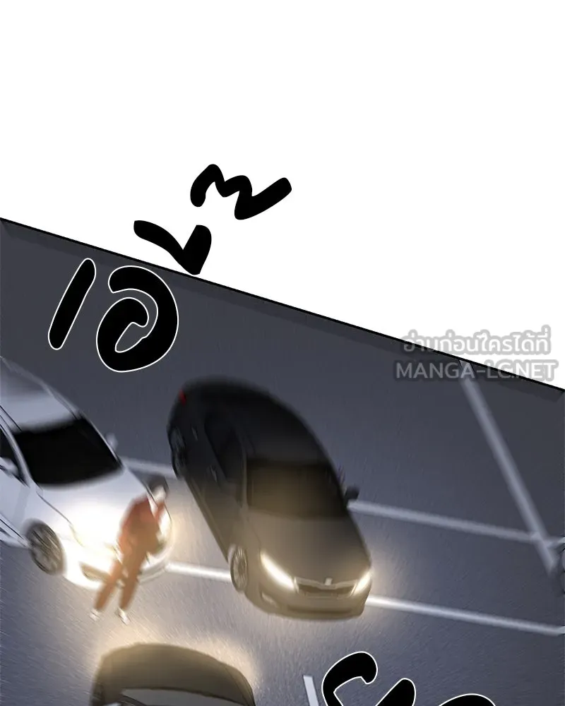 ตำนานเทพธิดาตกสวรรค์ ตอนที่ 124 รูปที่ 99