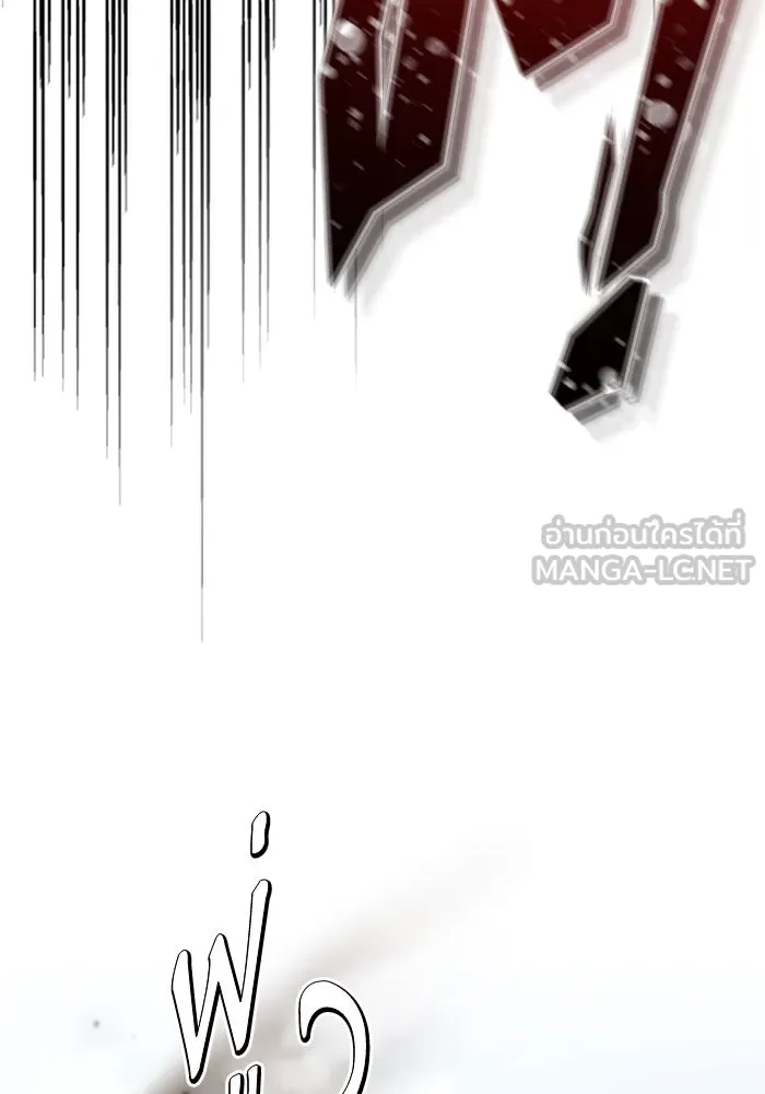 ตัวร้ายอย่างฉันขออยู่อย่างสงบ ตอนที่ 25 รูปที่ 102