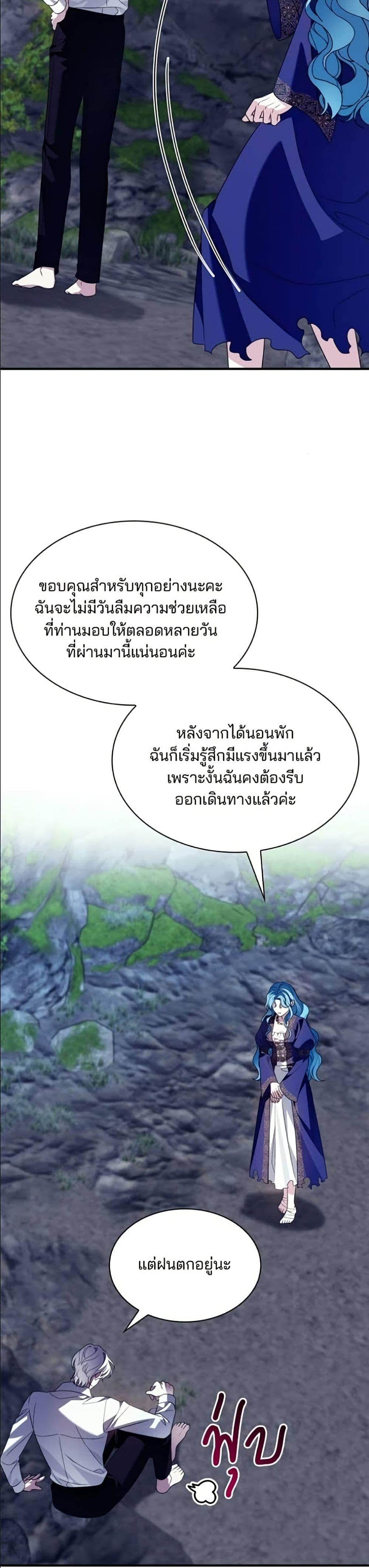 Manga-lc-com อ่านมังงะ อ่านการ์ตูน ออนไลน์ ฟรี Noble in Name, Vulgar at Heart ตอนที่ 1 2 3 4 5 6 7 8 9 10 11 12 13 14 ฟรี ไม่มีโฆษณา Manga-lc - อ่าน มังงะ อ่าน การ์ตูน ออนไลน์ อ่านมังงะ ฟรี