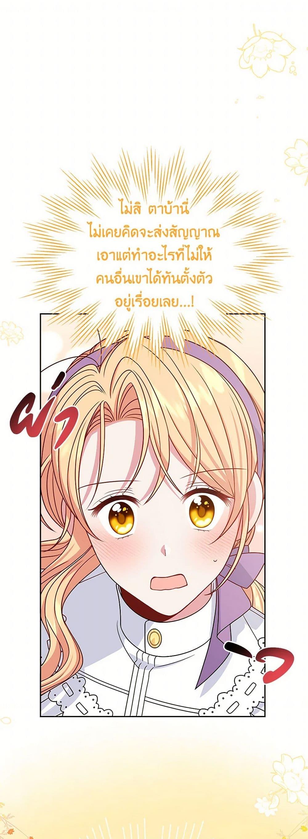 Manga-lc-com อ่านมังงะ อ่านการ์ตูน ออนไลน์ ฟรี My BFF is a Tyrant in Training ตอนที่ 1 2 3 4 5 6 7 8 9 10 11 12 13 14 ฟรี ไม่มีโฆษณา Manga-lc - อ่าน มังงะ อ่าน การ์ตูน ออนไลน์ อ่านมังงะ ฟรี