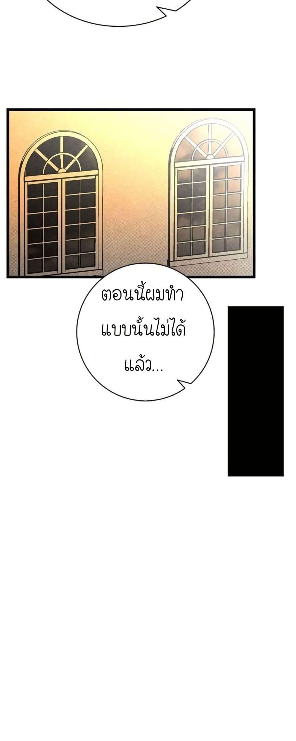 Manga-lc-com อ่านมังงะ อ่านการ์ตูน ออนไลน์ ฟรี The Skeleton Becomes a Cat Dad ตอนที่ 1 2 3 4 5 6 7 8 9 10 11 12 13 14 ฟรี ไม่มีโฆษณา Manga-lc - อ่าน มังงะ อ่าน การ์ตูน ออนไลน์ อ่านมังงะ ฟรี