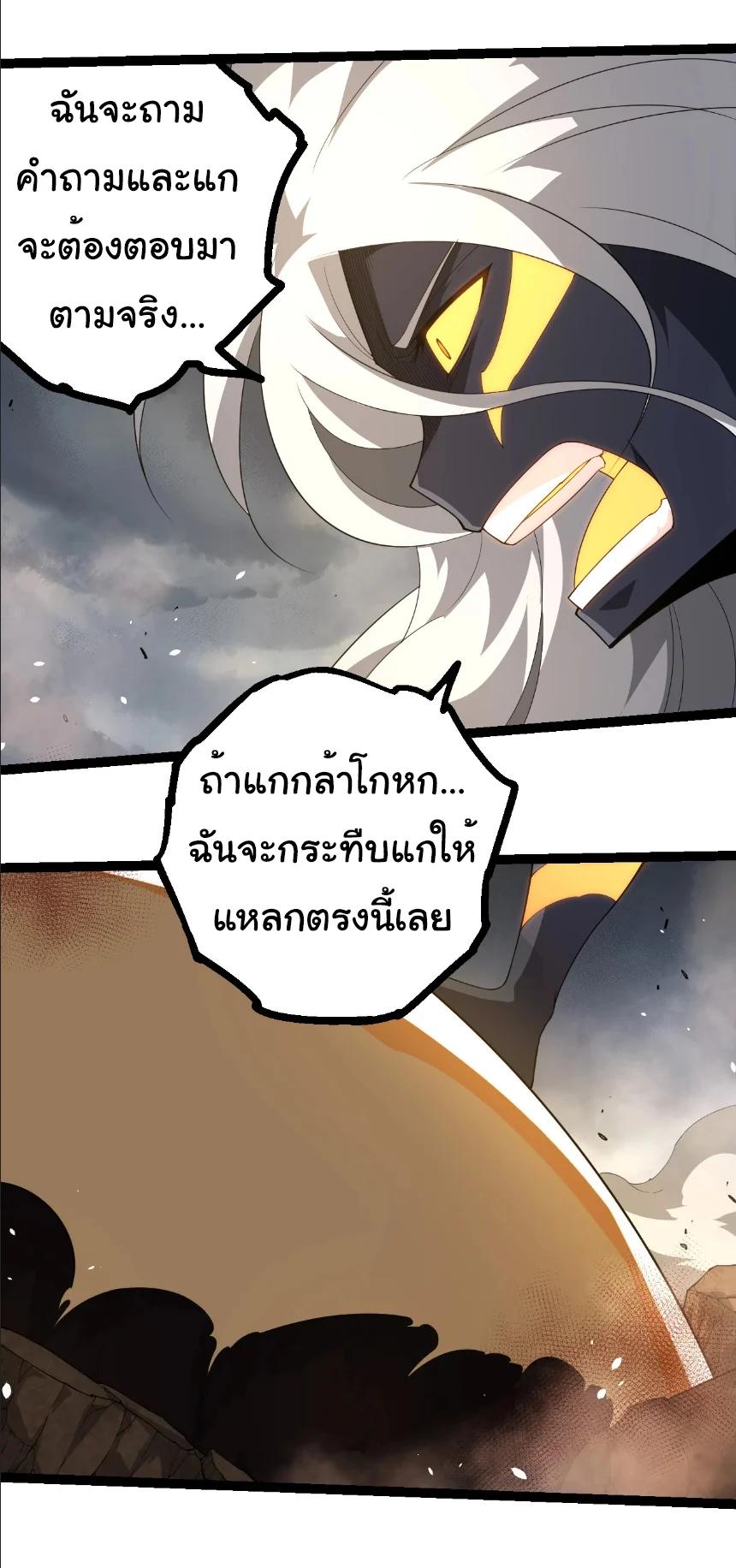 Manga-lc-com อ่านมังงะ อ่านการ์ตูน ออนไลน์ ฟรี Evolution from the Big Tree ตอนที่ 1 2 3 4 5 6 7 8 9 10 11 12 13 14 ฟรี ไม่มีโฆษณา Manga-lc - อ่าน มังงะ อ่าน การ์ตูน ออนไลน์ อ่านมังงะ ฟรี