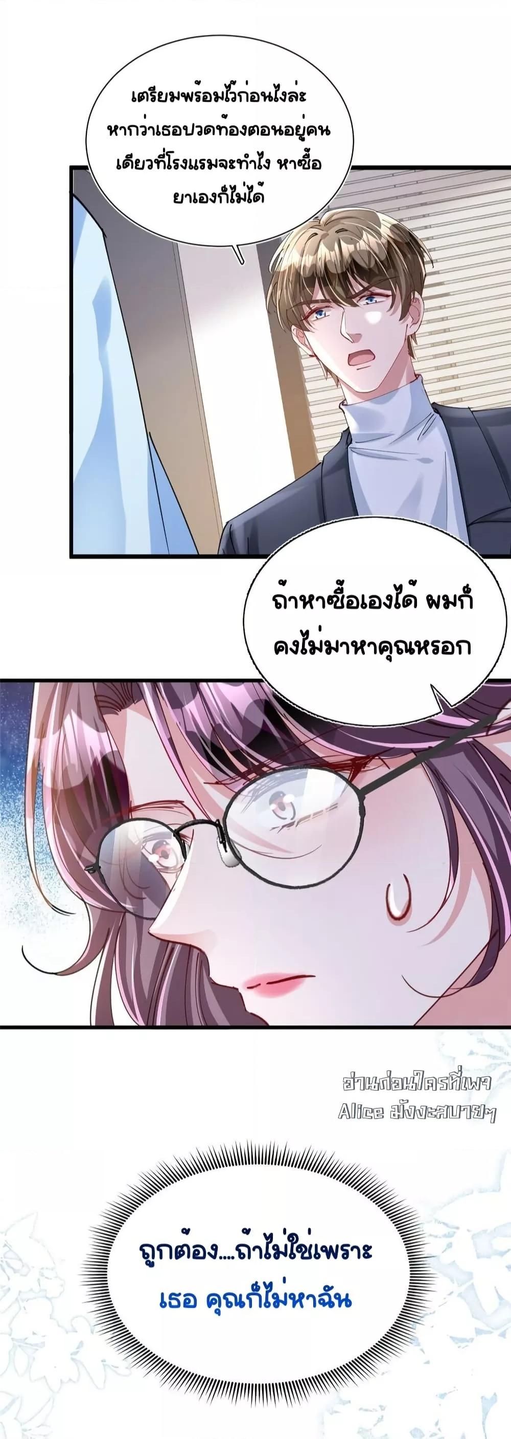 Manga-lc-com อ่านมังงะ อ่านการ์ตูน ออนไลน์ ฟรี IWasRockedto ตอนที่ 1 2 3 4 5 6 7 8 9 10 11 12 13 14 ฟรี ไม่มีโฆษณา Manga-lc - อ่าน มังงะ อ่าน การ์ตูน ออนไลน์ อ่านมังงะ ฟรี