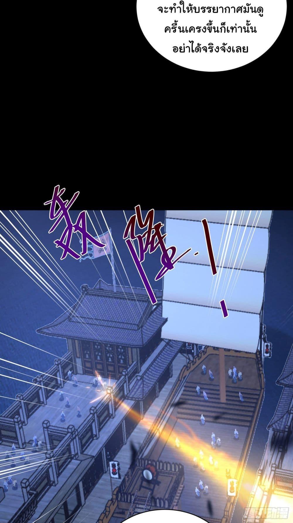 Manga-lc-com อ่านมังงะ อ่านการ์ตูน ออนไลน์ ฟรี Cultivating Immortality Requires a Rich Woman ตอนที่ 1 2 3 4 5 6 7 8 9 10 11 12 13 14 ฟรี ไม่มีโฆษณา Manga-lc - อ่าน มังงะ อ่าน การ์ตูน ออนไลน์ อ่านมังงะ ฟรี