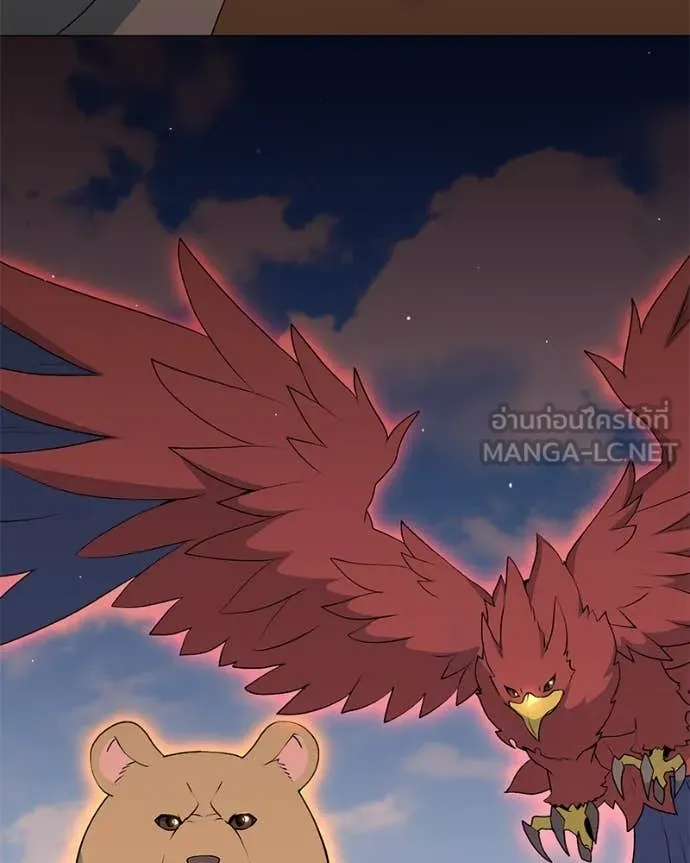 คนสวนโลกฮันเตอร์ ตอนที่ 76 รูปที่ 77
