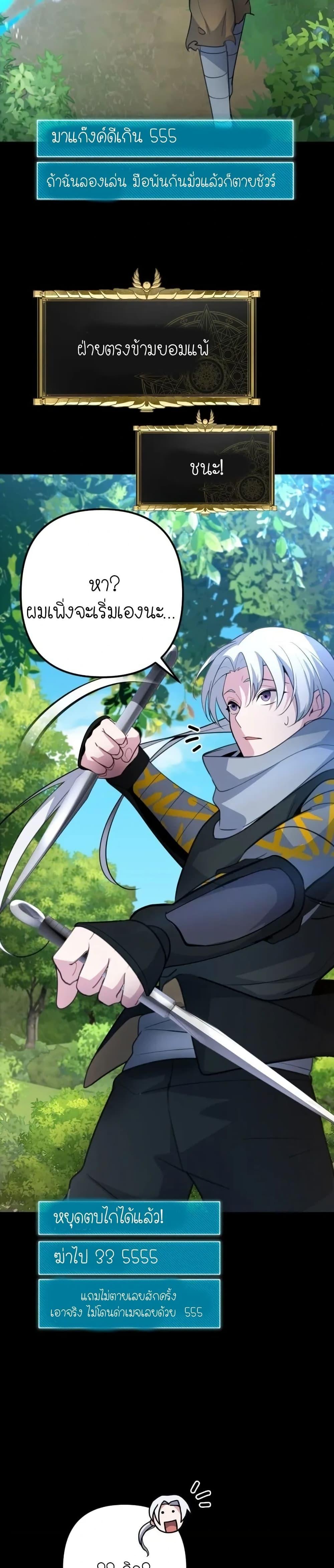 Manga-lc-com อ่านมังงะ อ่านการ์ตูน ออนไลน์ ฟรี The Genius Spirited Streamer ตอนที่ 1 2 3 4 5 6 7 8 9 10 11 12 13 14 ฟรี ไม่มีโฆษณา Manga-lc - อ่าน มังงะ อ่าน การ์ตูน ออนไลน์ อ่านมังงะ ฟรี