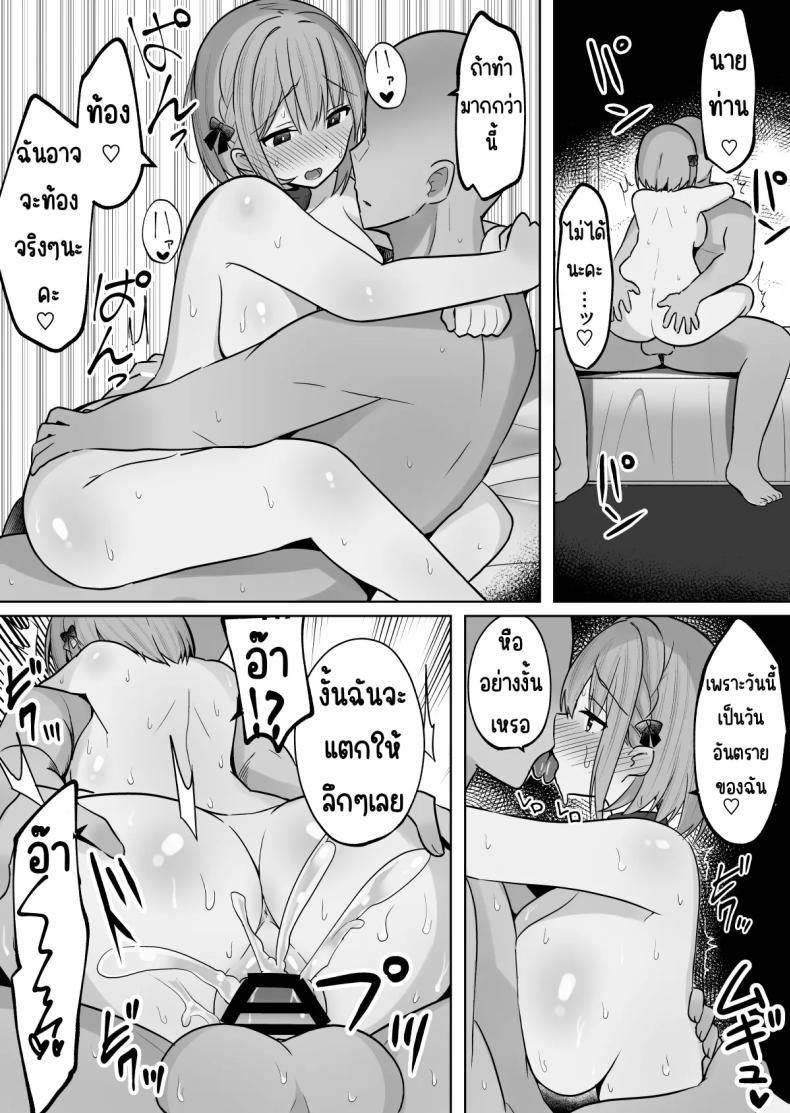Doujin-Lc- อ่าน โดจิน มังฮวา เกาหลี ญี่ปุ่น จีน แปลไทย สั่งสอนแฟนวิตถาร [Shinamon Tou] Kyonyuu Mesu Onaho no Shitsukekata ~Do Hentai de Do M na Kanojo~ ตอนที่ 1 2 3 4 5 6 7 8 9 10 11 12 13 14 ฟรี ไม่มีโฆษณา อ่าน โดจิน Manhwa เกาหลี ญี่ปุ่น จีน เรามีครบ คัดมาให้เน้นๆ โดจิน 18+ รับประกันความฟินโดย  Doujin Lc