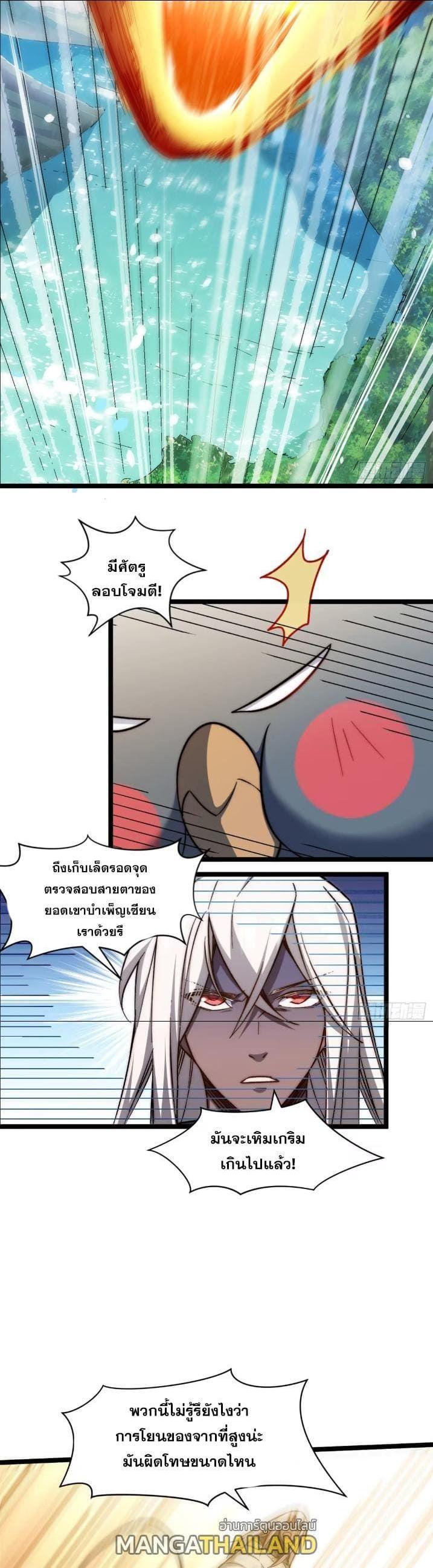 Manga-lc-com อ่านมังงะ อ่านการ์ตูน ออนไลน์ ฟรี Top Tier Providence ตอนที่ 1 2 3 4 5 6 7 8 9 10 11 12 13 14 ฟรี ไม่มีโฆษณา Manga-lc - อ่าน มังงะ อ่าน การ์ตูน ออนไลน์ อ่านมังงะ ฟรี