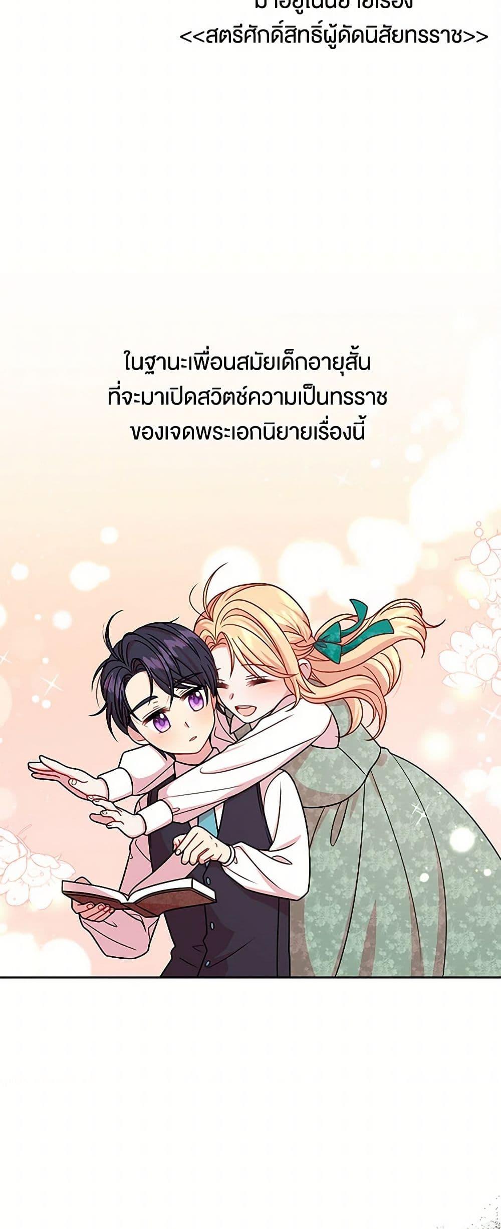 Manga-lc-com อ่านมังงะ อ่านการ์ตูน ออนไลน์ ฟรี My BFF is a Tyrant in Training ตอนที่ 1 2 3 4 5 6 7 8 9 10 11 12 13 14 ฟรี ไม่มีโฆษณา Manga-lc - อ่าน มังงะ อ่าน การ์ตูน ออนไลน์ อ่านมังงะ ฟรี