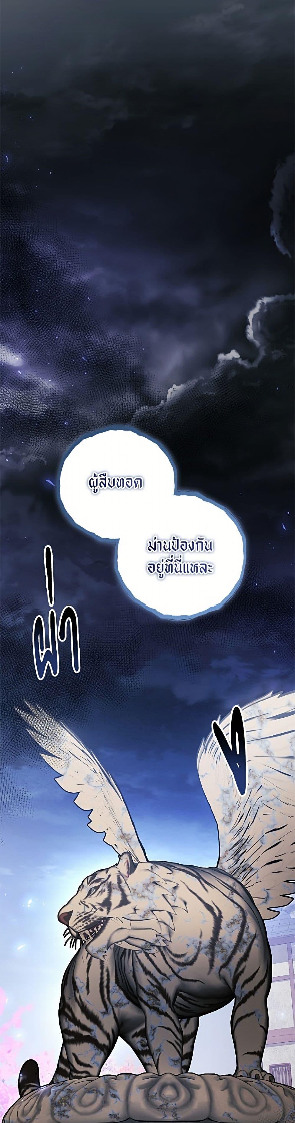 Manga-lc-com อ่านมังงะ อ่านการ์ตูน ออนไลน์ ฟรี I Adopted A Villainous Dad ตอนที่ 1 2 3 4 5 6 7 8 9 10 11 12 13 14 ฟรี ไม่มีโฆษณา Manga-lc - อ่าน มังงะ อ่าน การ์ตูน ออนไลน์ อ่านมังงะ ฟรี