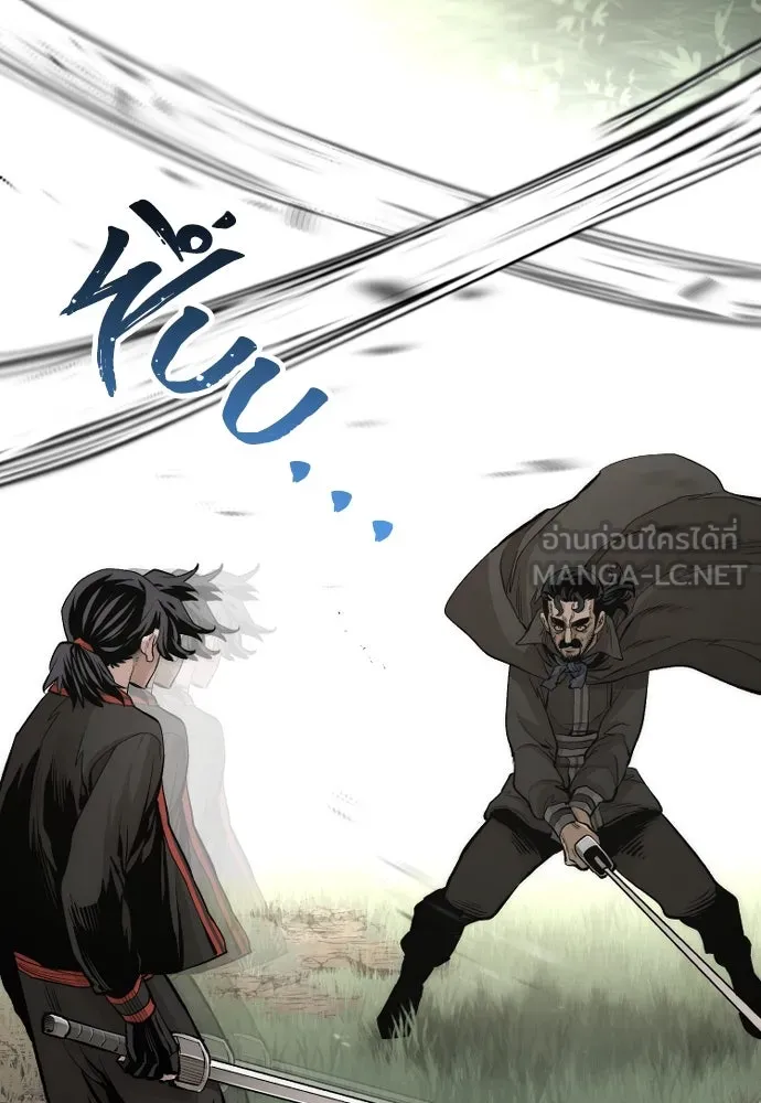 เส้นทางสู่เทพมาร ตอนที่ 114 รูปที่ 54