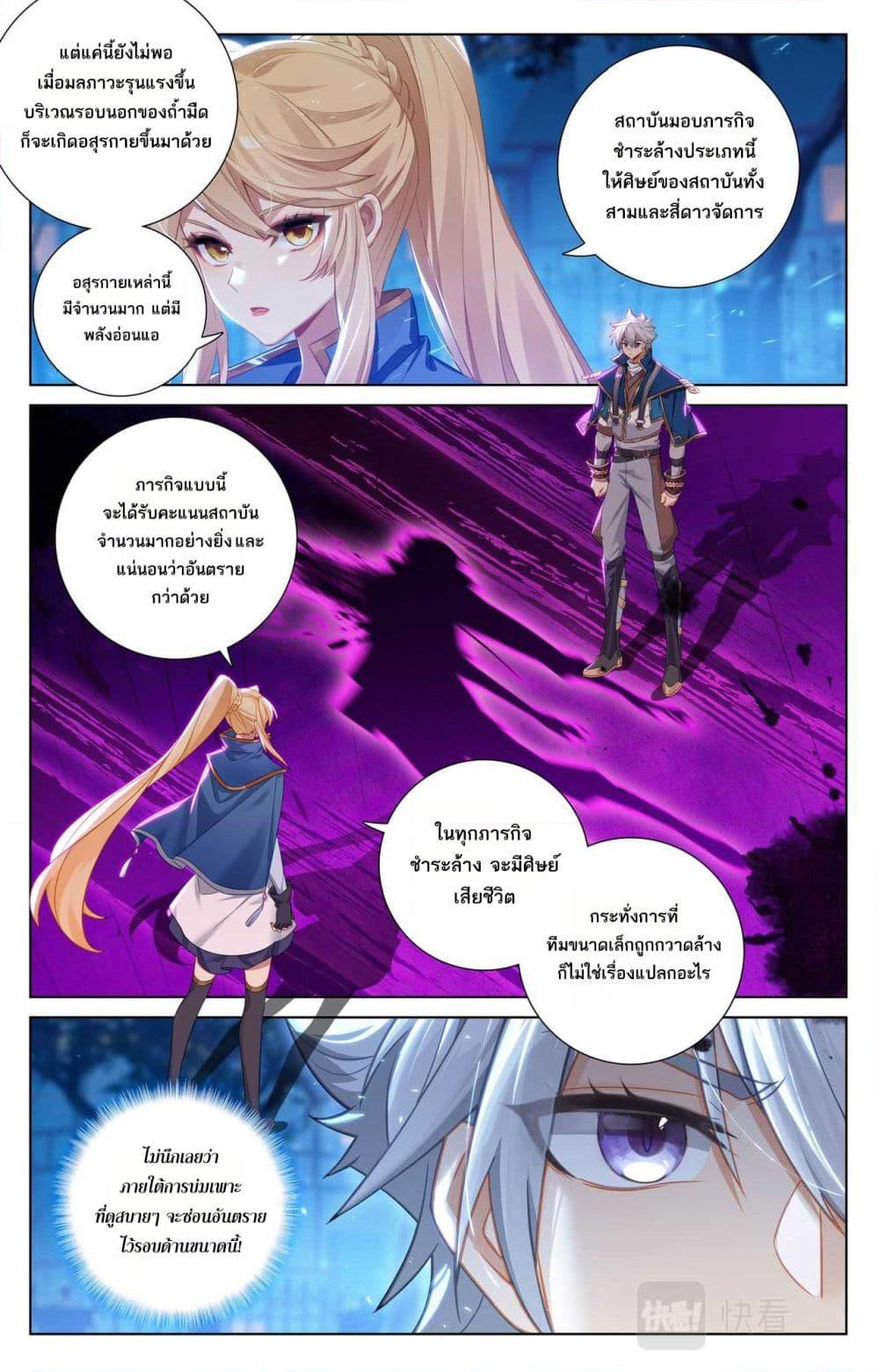 Manga-lc-com อ่านมังงะ อ่านการ์ตูน ออนไลน์ ฟรี Absolute Resonance ตอนที่ 1 2 3 4 5 6 7 8 9 10 11 12 13 14 ฟรี ไม่มีโฆษณา Manga-lc - อ่าน มังงะ อ่าน การ์ตูน ออนไลน์ อ่านมังงะ ฟรี